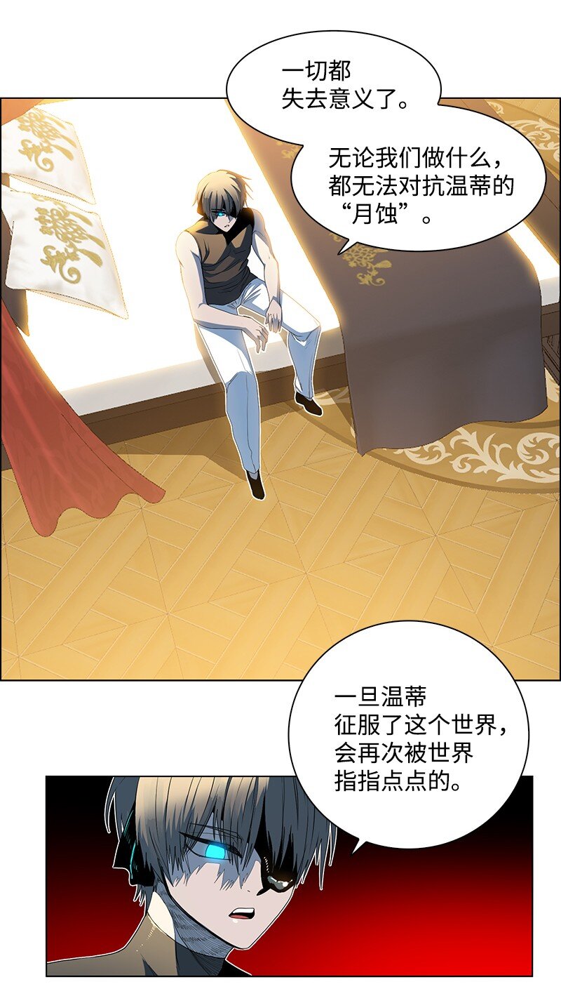 212 崩溃44
