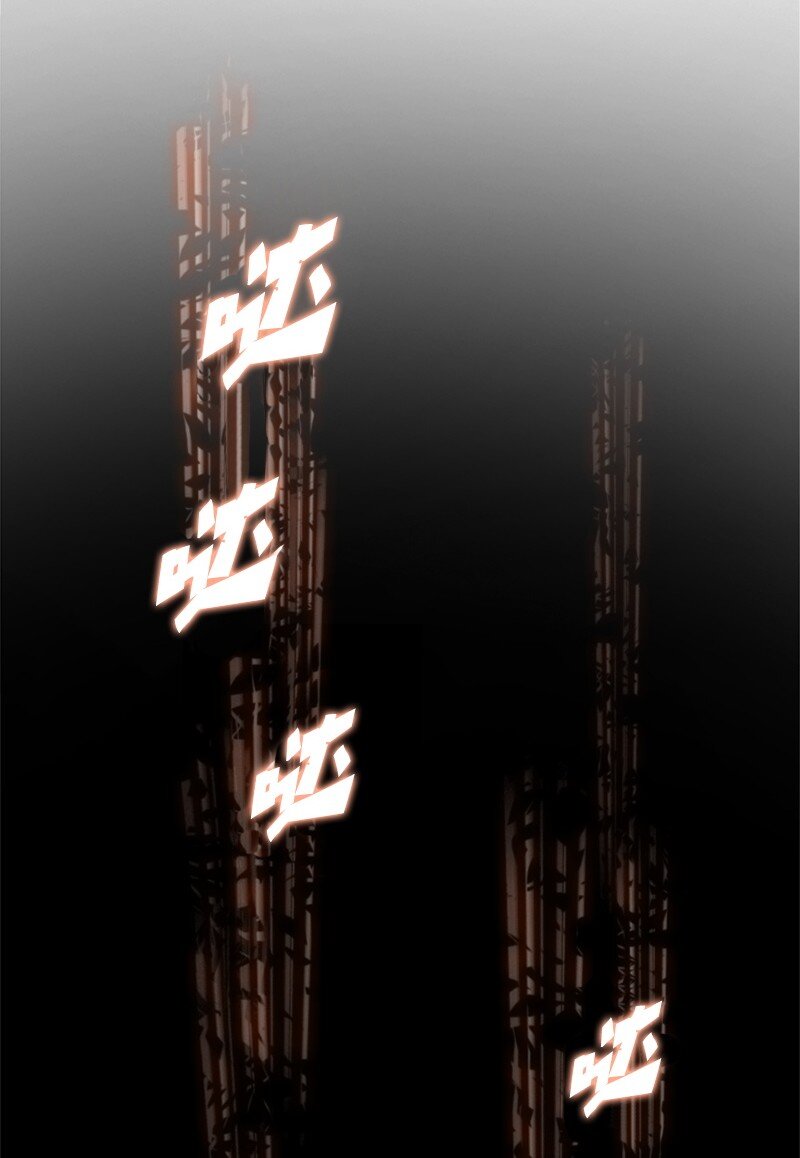 序章 序章77