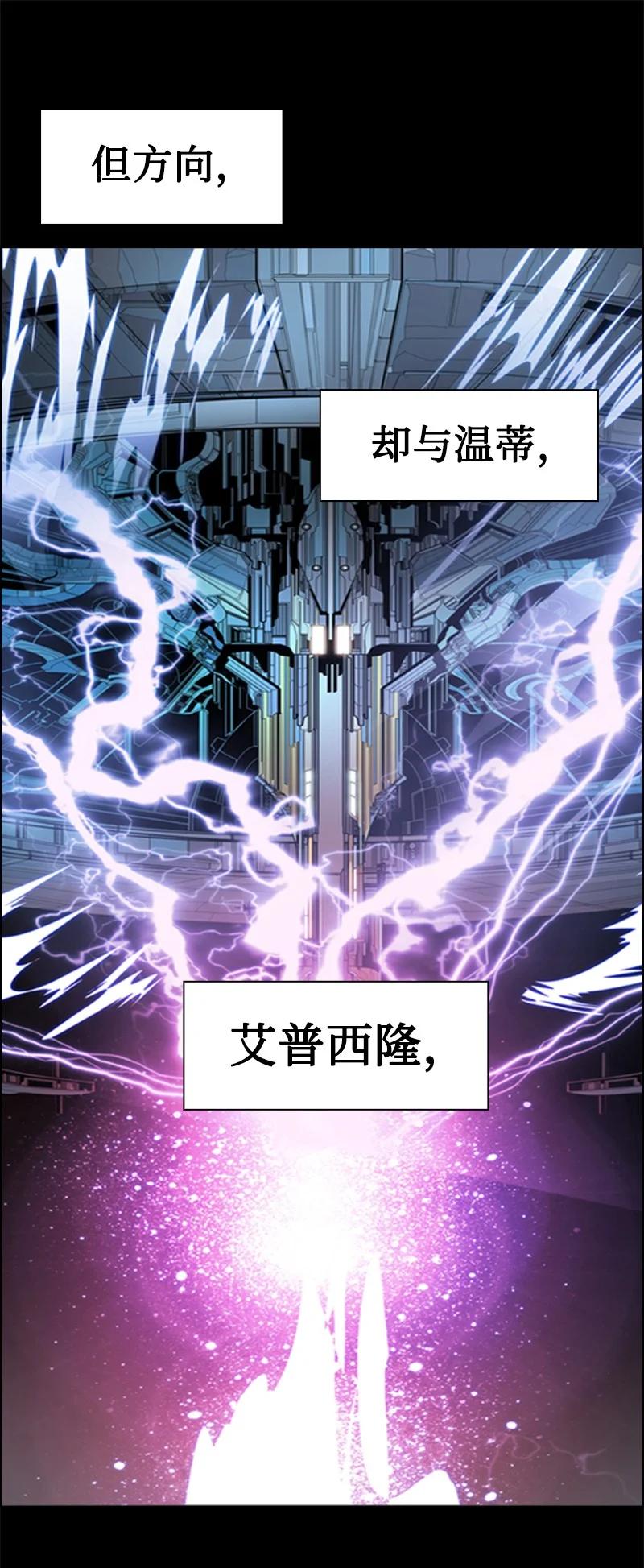 165 只身赴战11