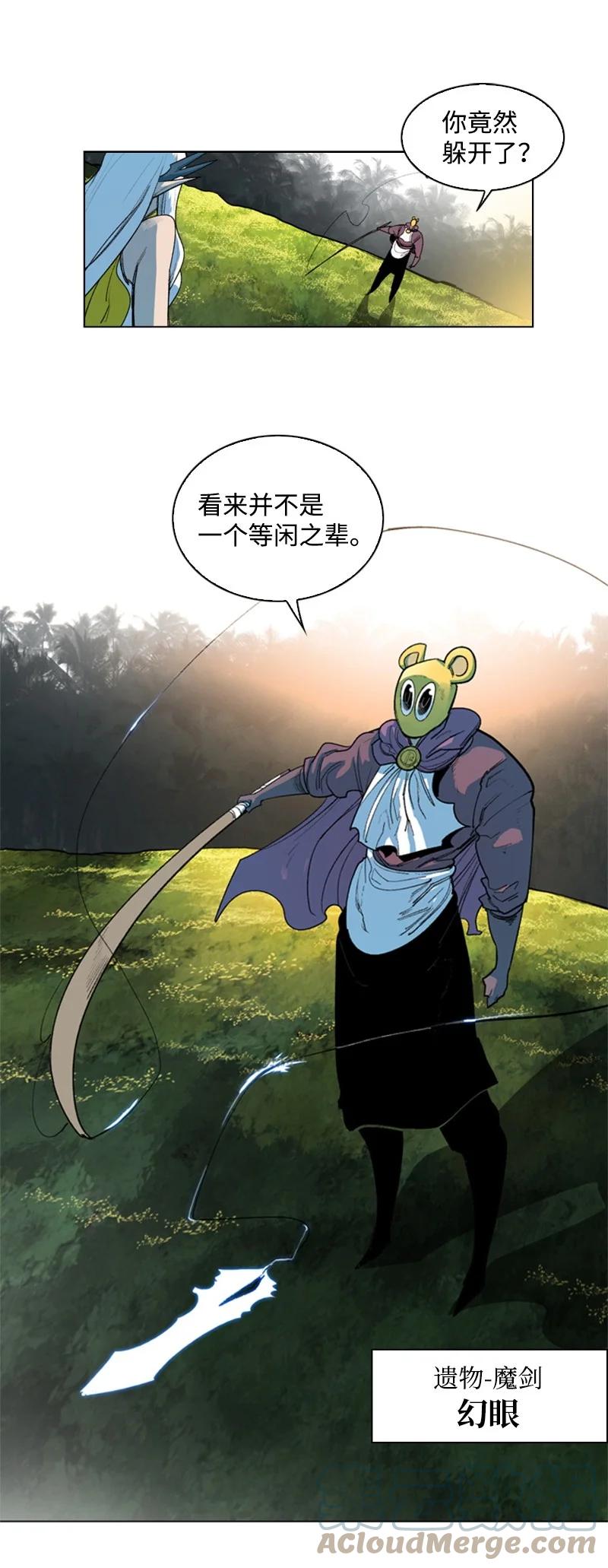 48 温蒂·怀亚特9