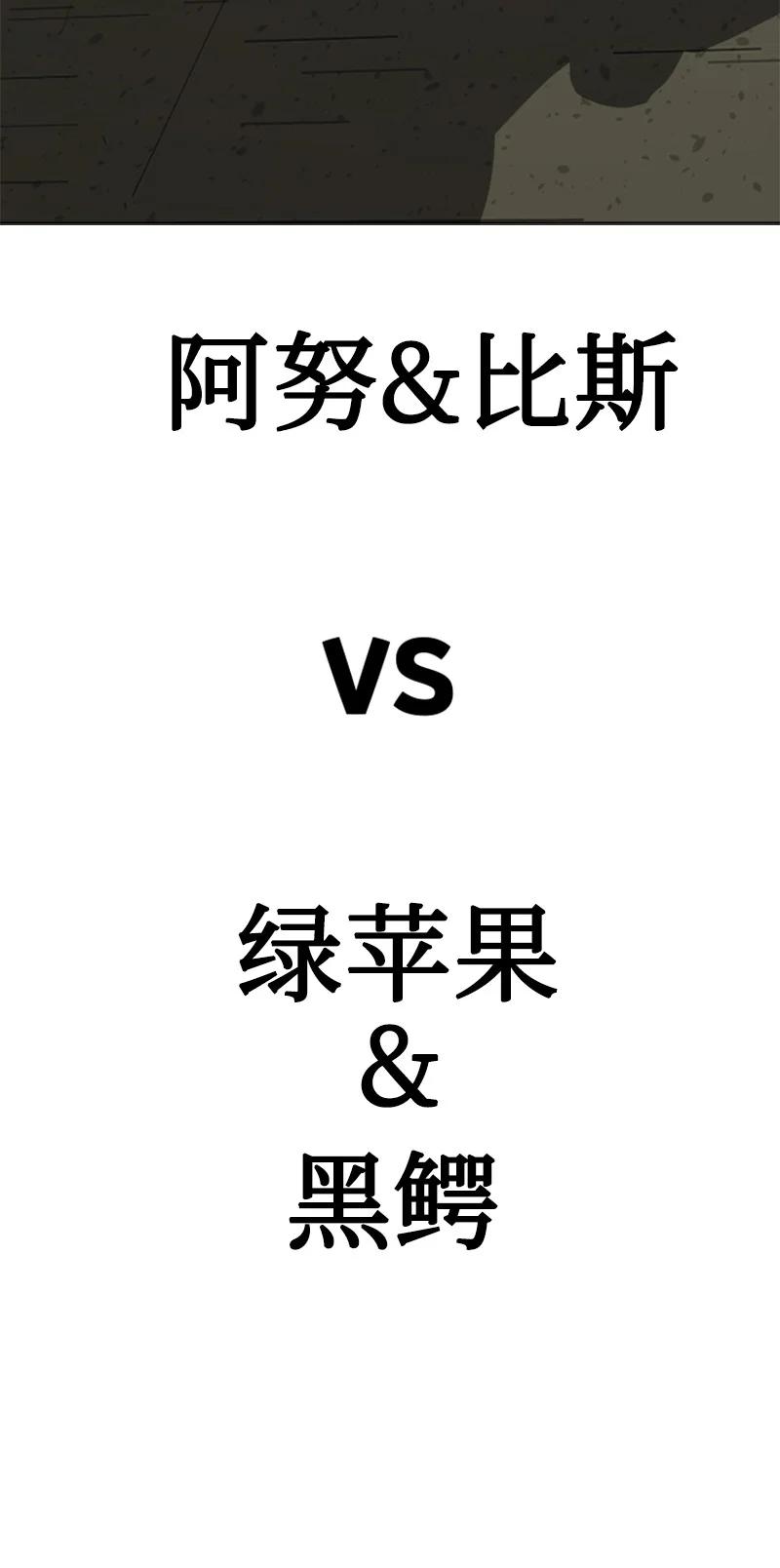146 剑士之战123