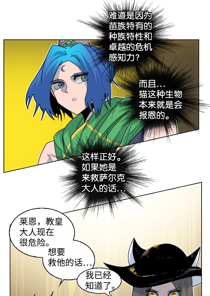 172 猫的报恩15
