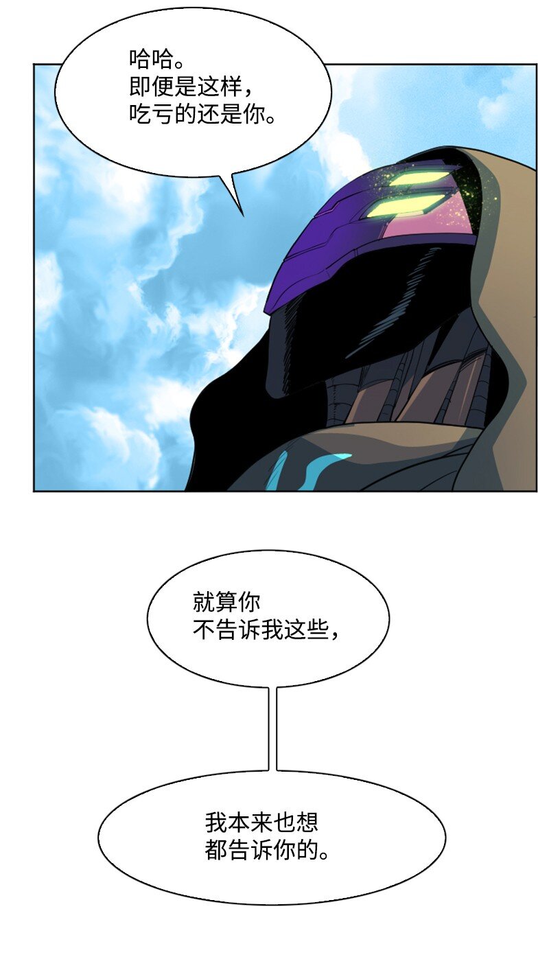 202 离间计56