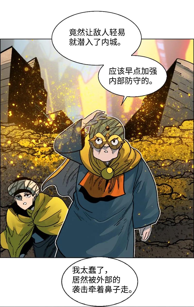124 休战宣言2