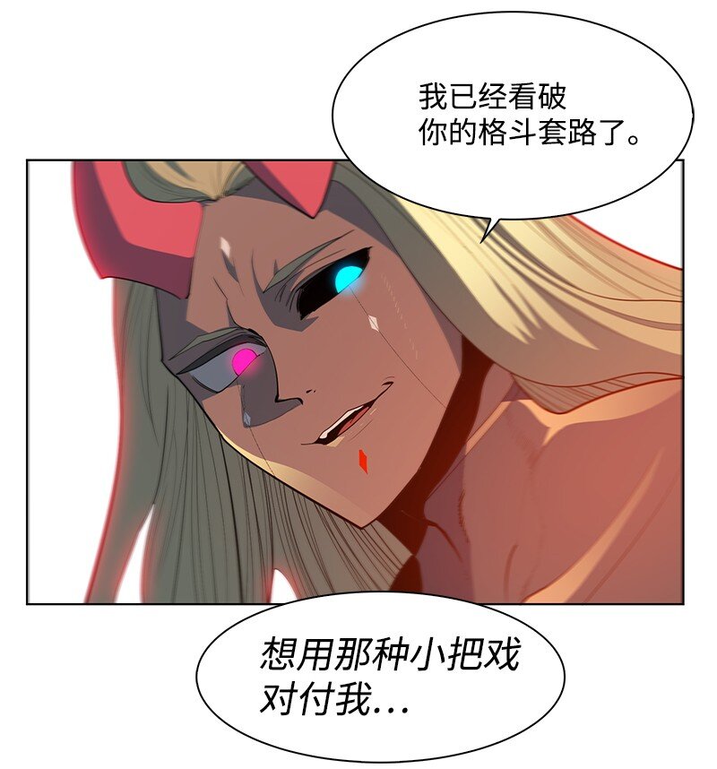 209 未来预言35