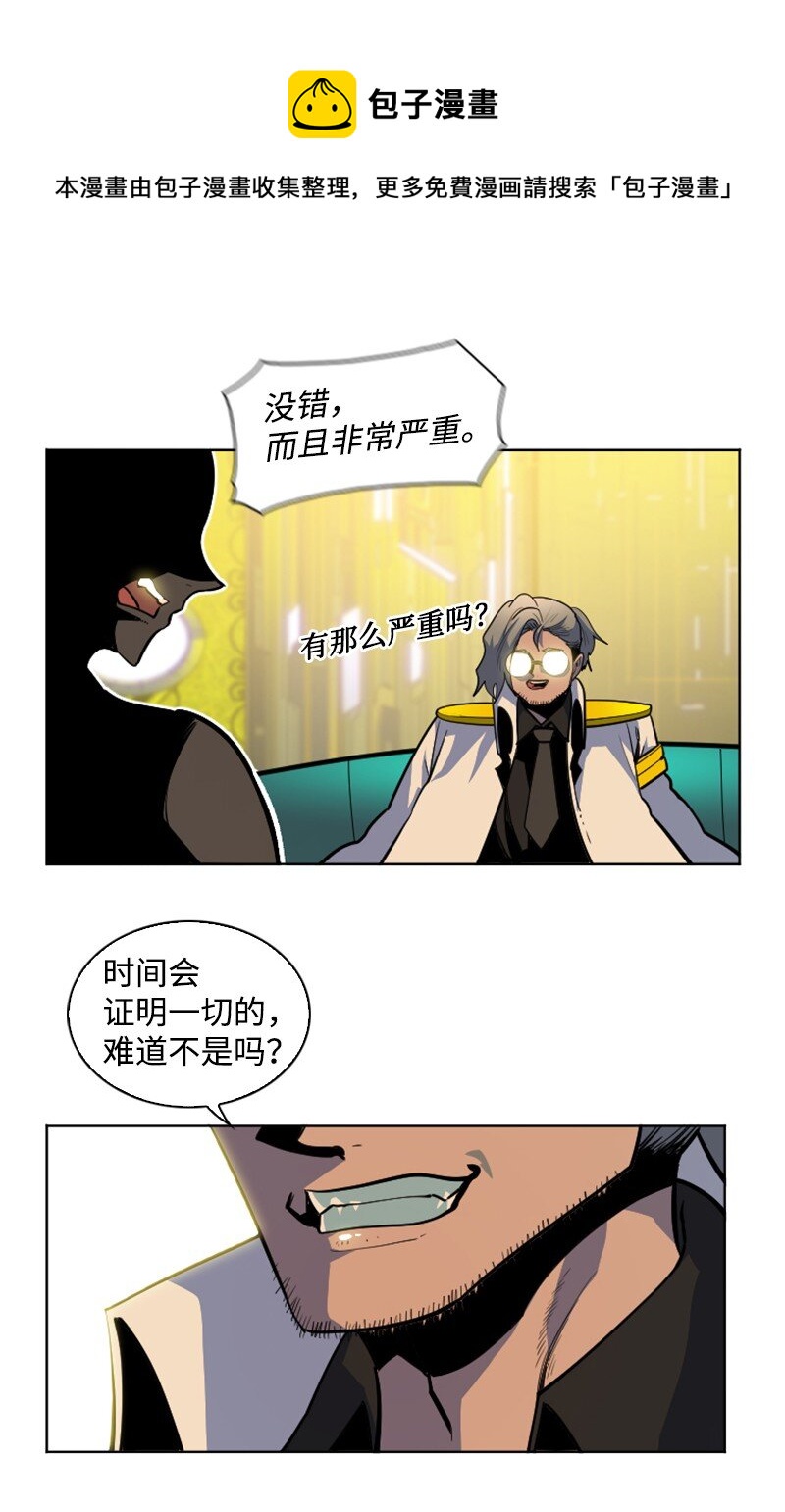 177 介入战争24