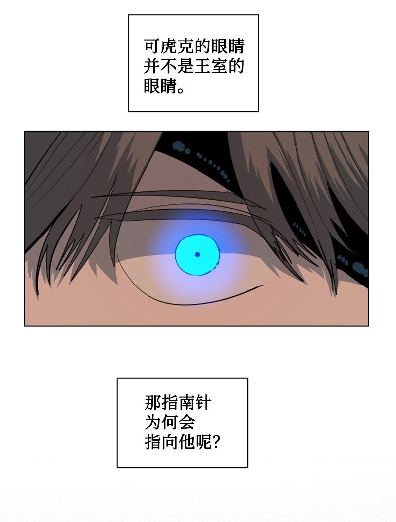 199 拿回被偷走的东西2