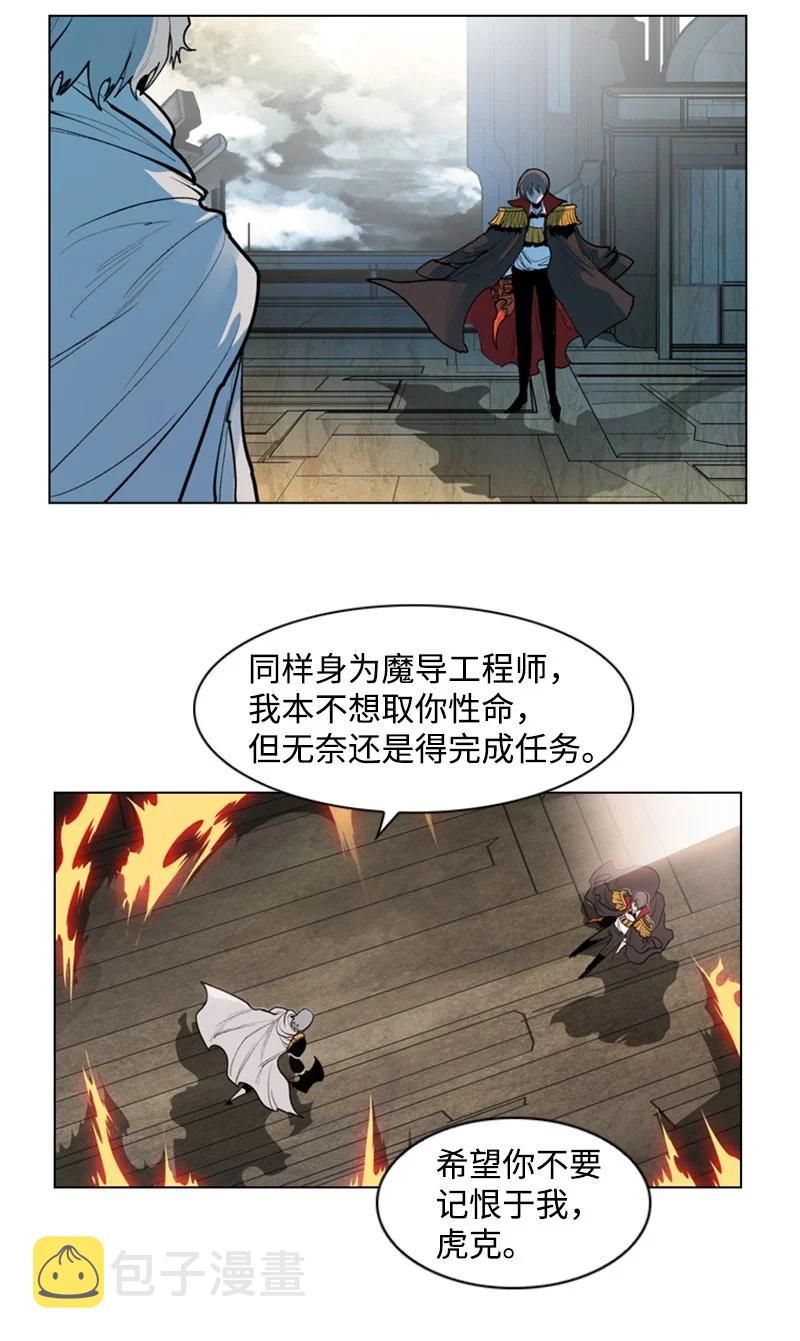 12 魔力归我了115