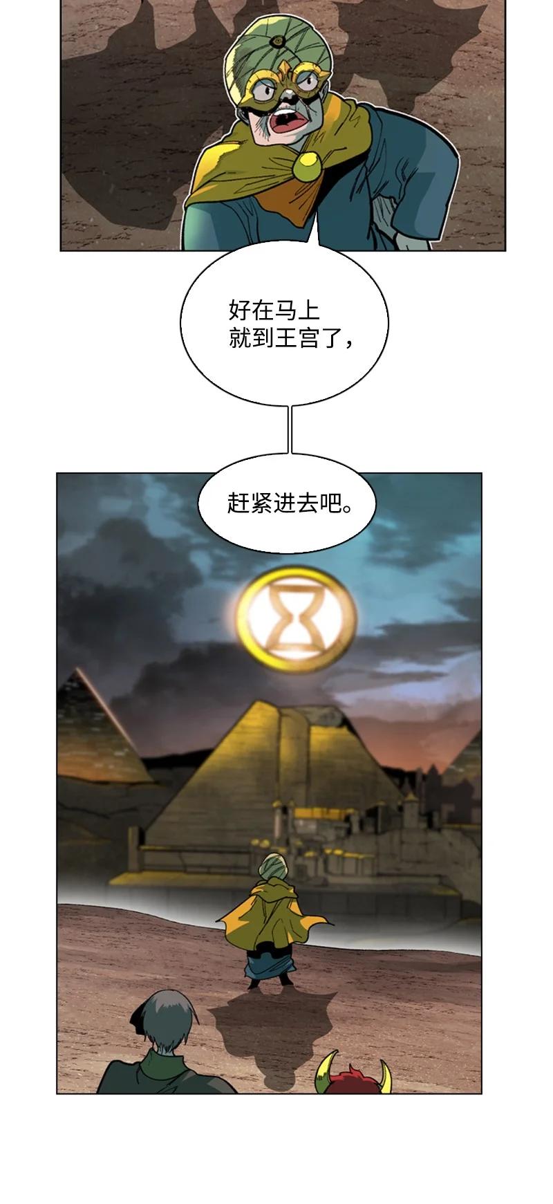 91 阿里巴巴的儿子15