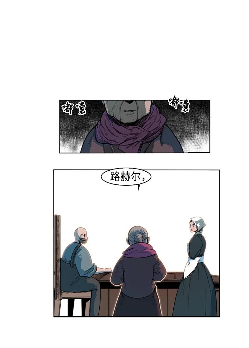 41 冒牌货10
