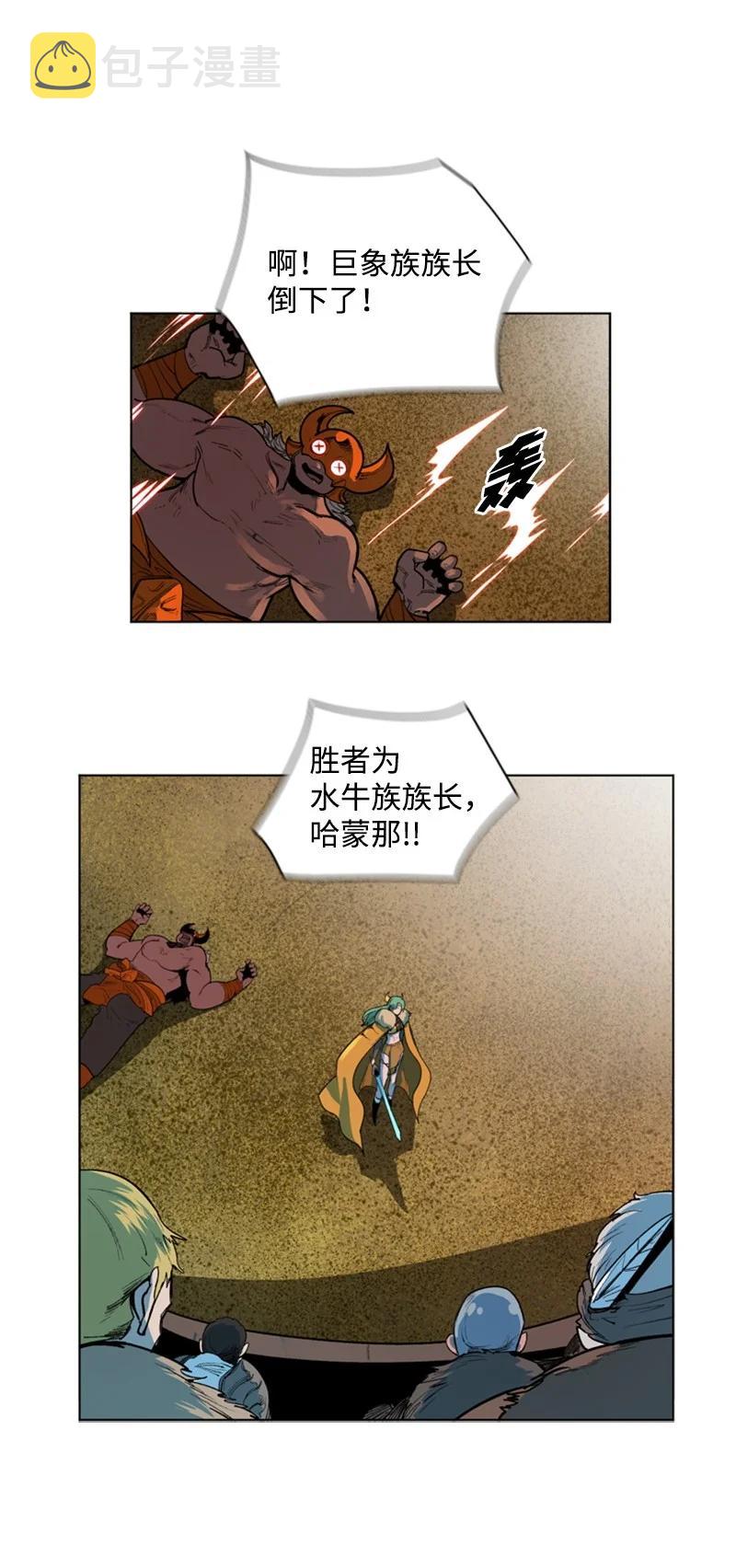 36 新一任族长62