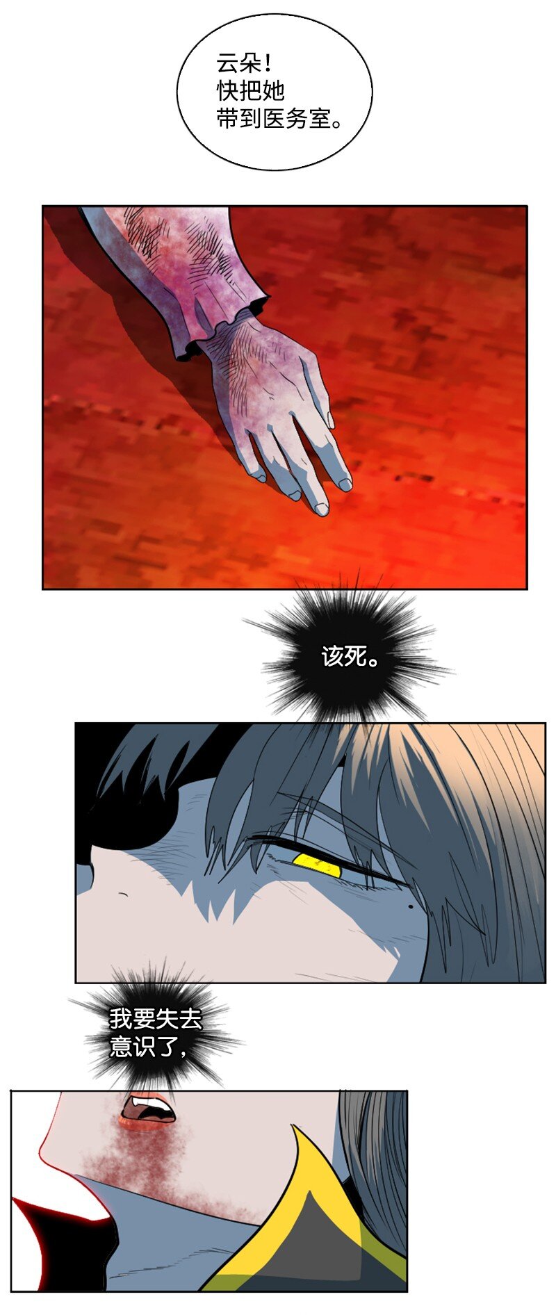 194 身份暴露61