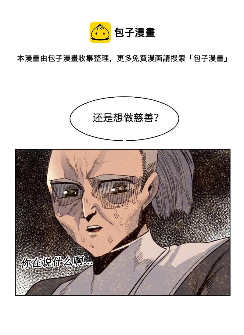 162 孤儿院40