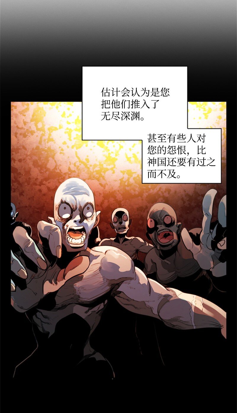 07 守护者11