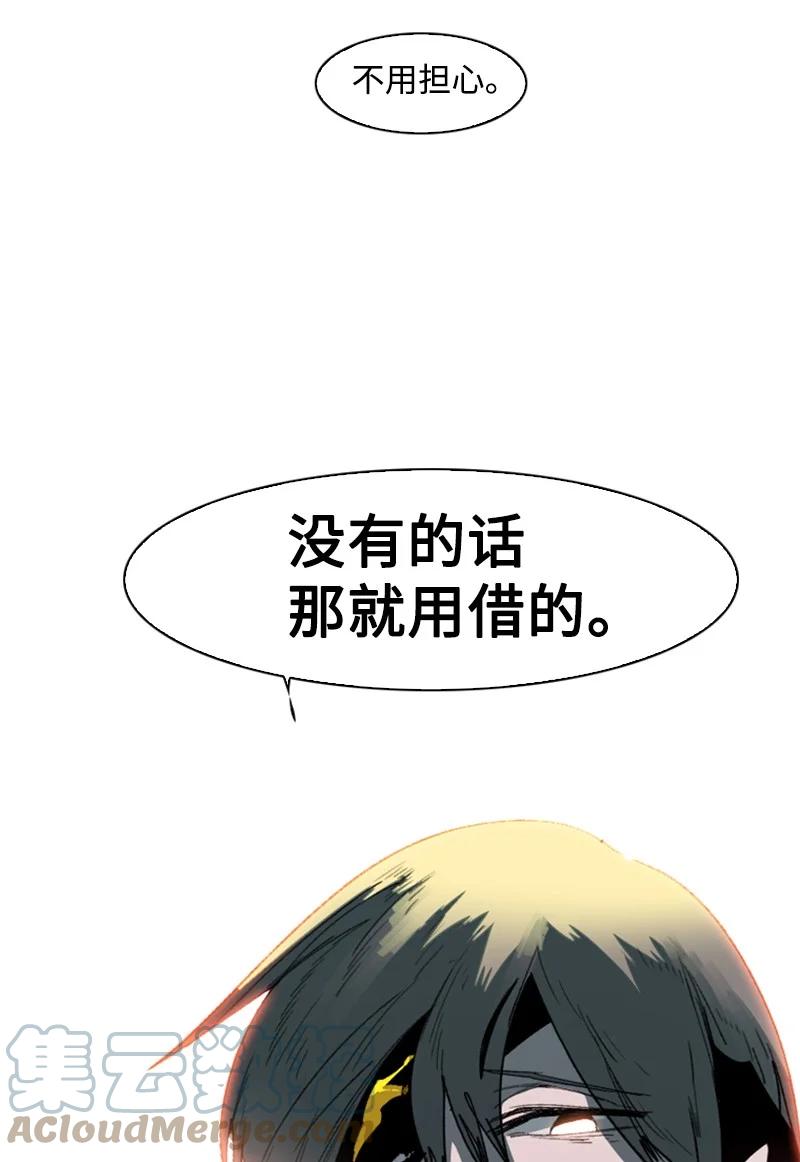 82 黄金舰队96