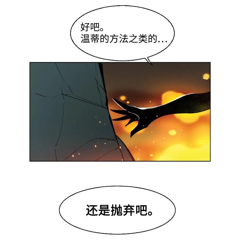 71 召唤魔兽203