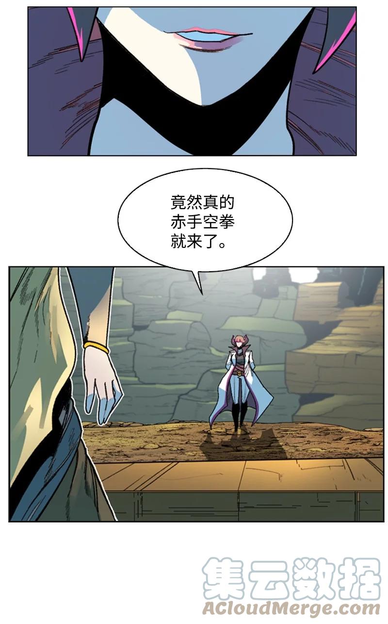 126 欺诈游戏24