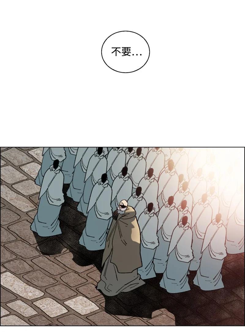 65 反目118