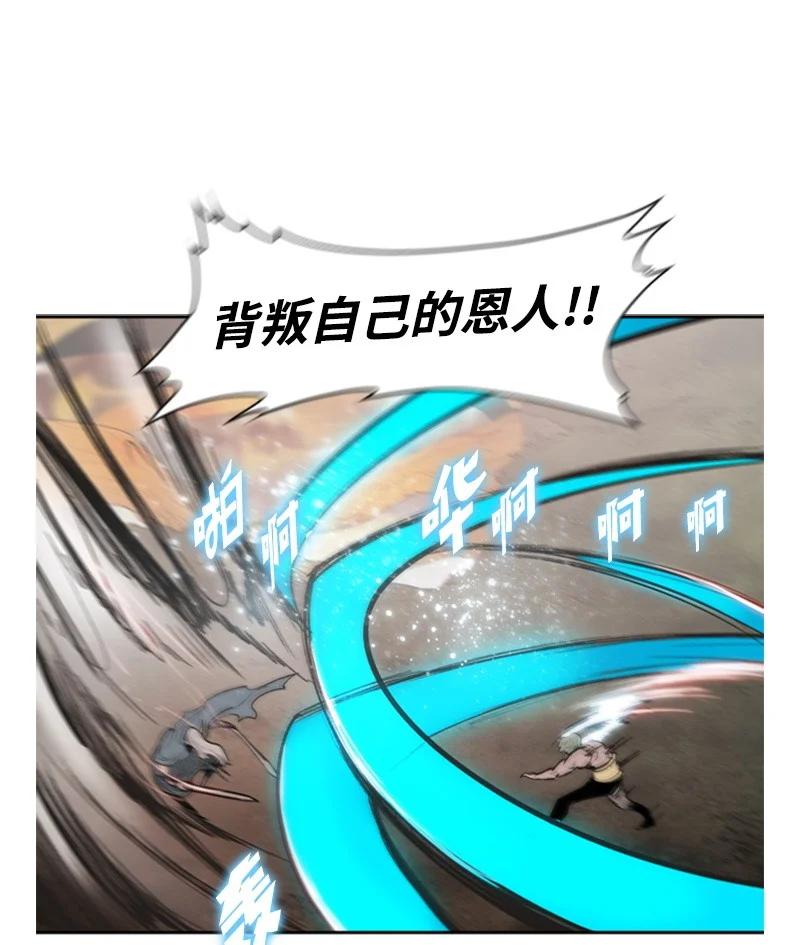 19 同伴的安危16