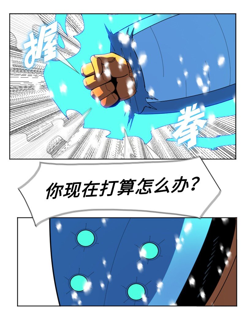 193 诱导攻击28