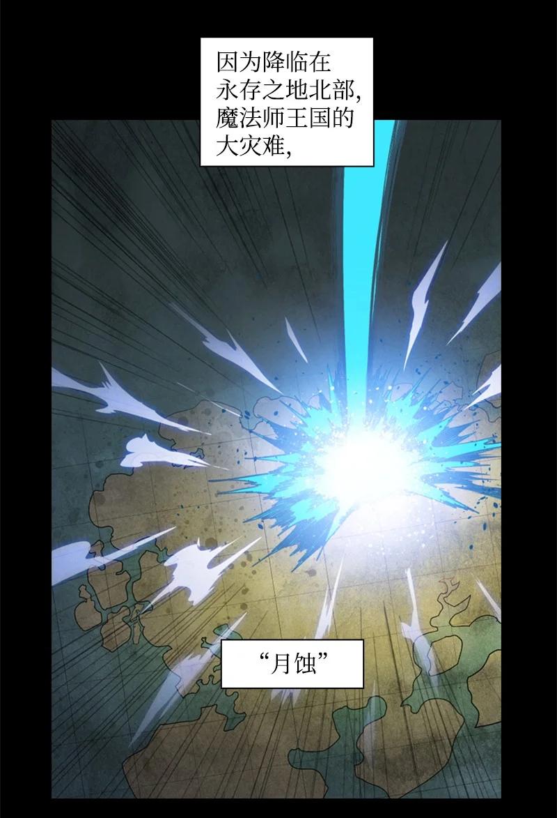 90 绑架3