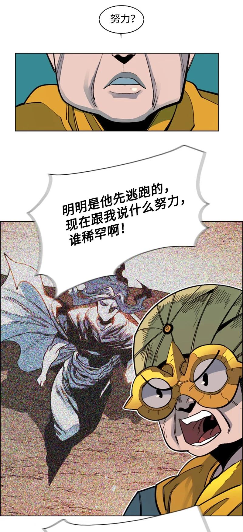 96 回到过去51