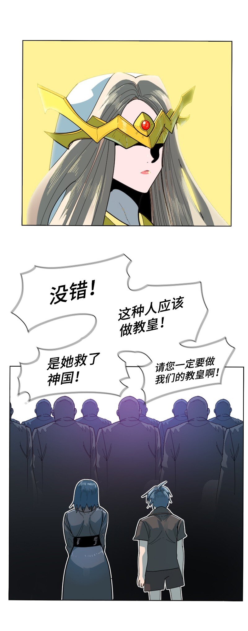 175 下个目的地77