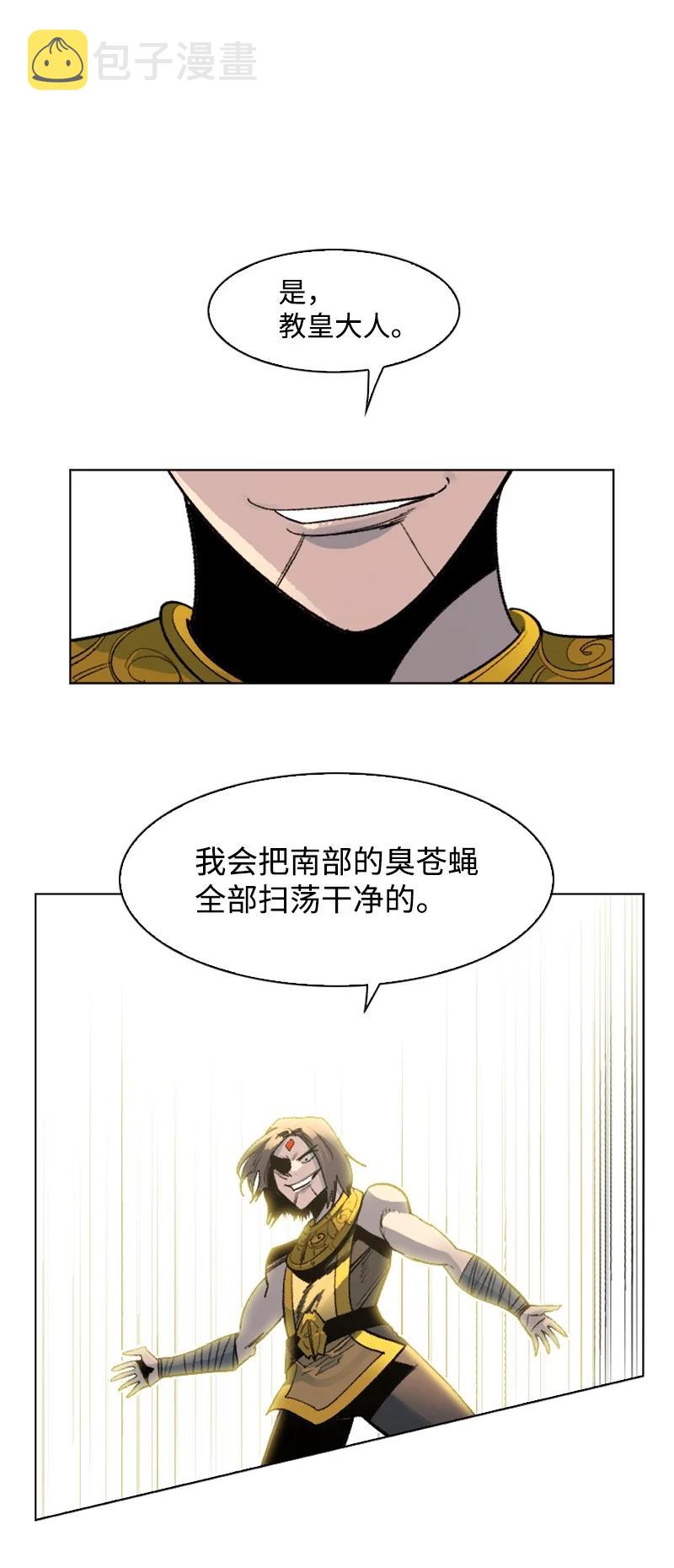 148 回到全盛期24