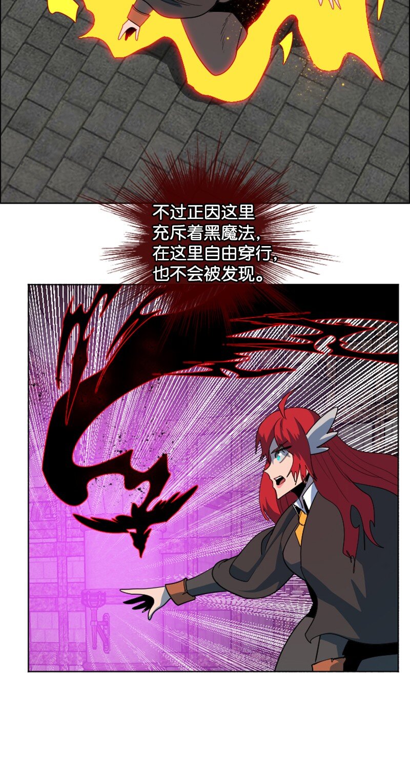 203 魔王降临58