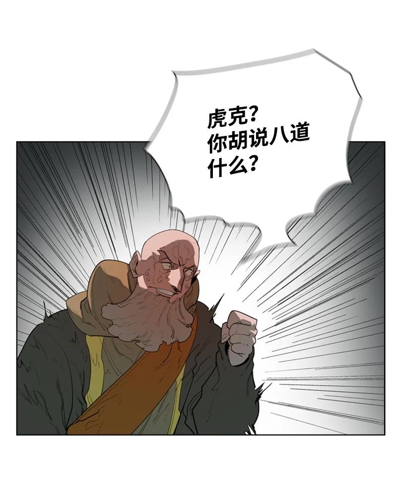 54 游戏开始16