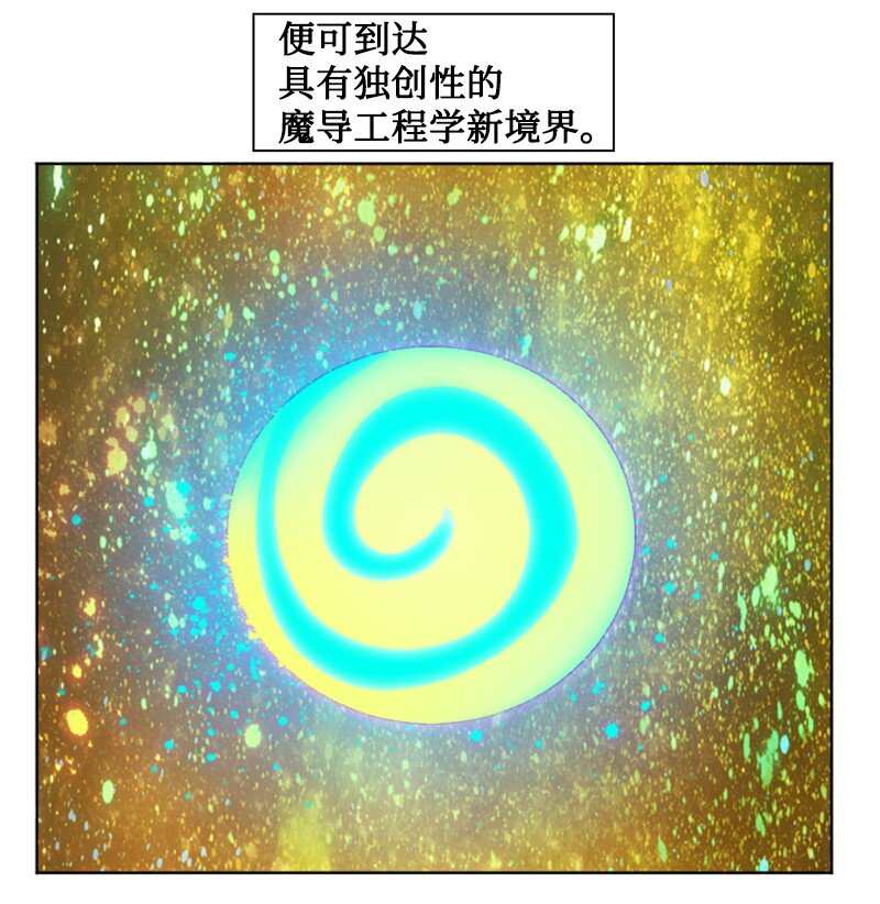 191 新境界71