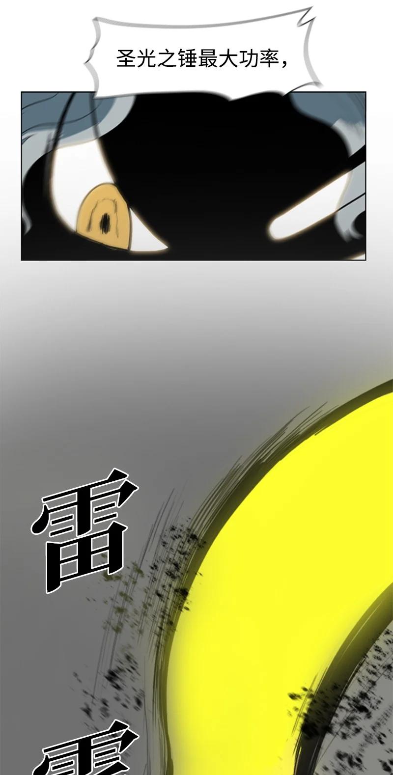 11 白热化71