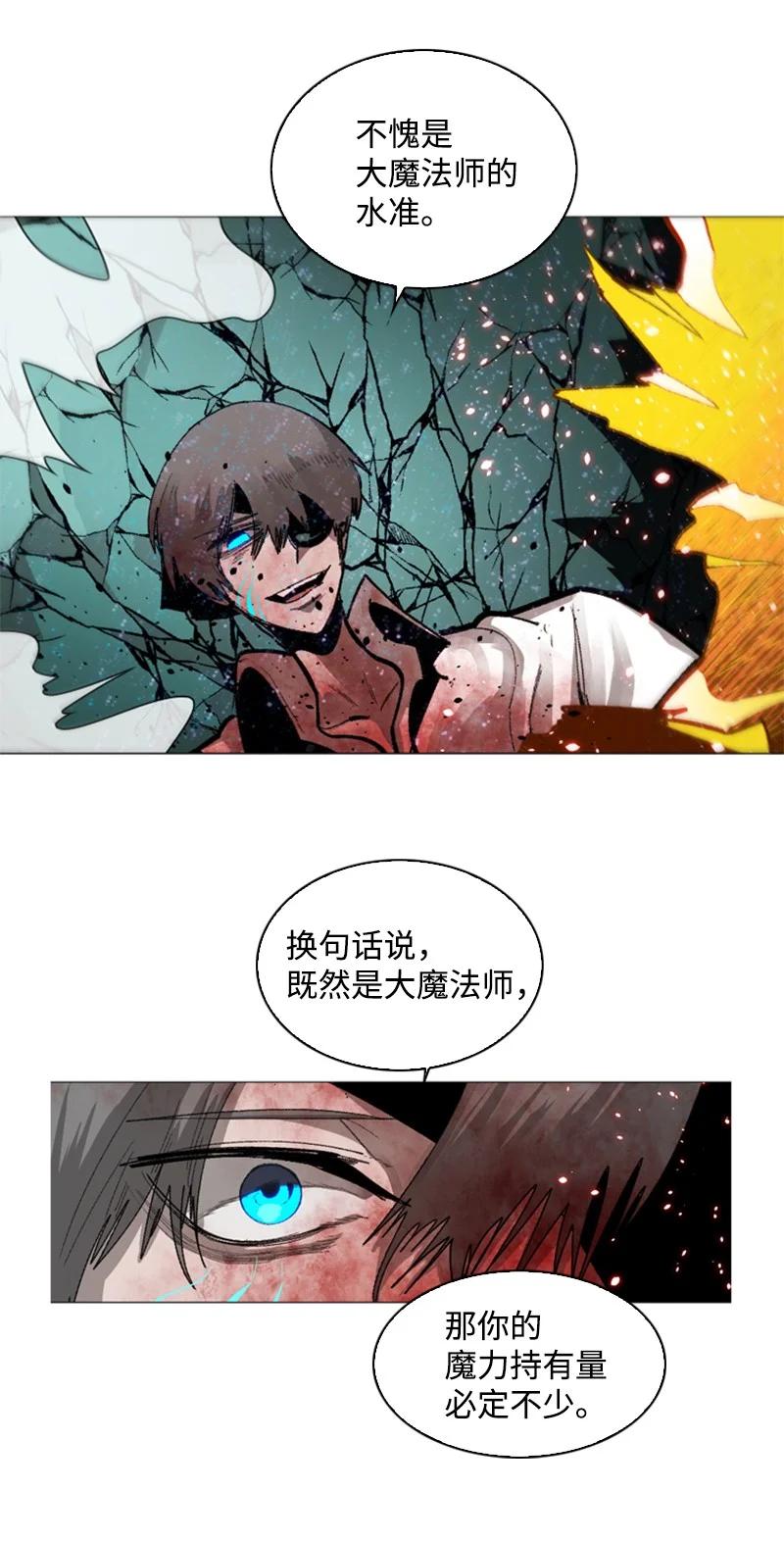 71 召唤魔兽38