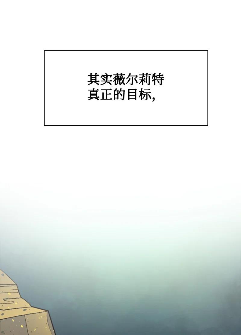 112 心理战74
