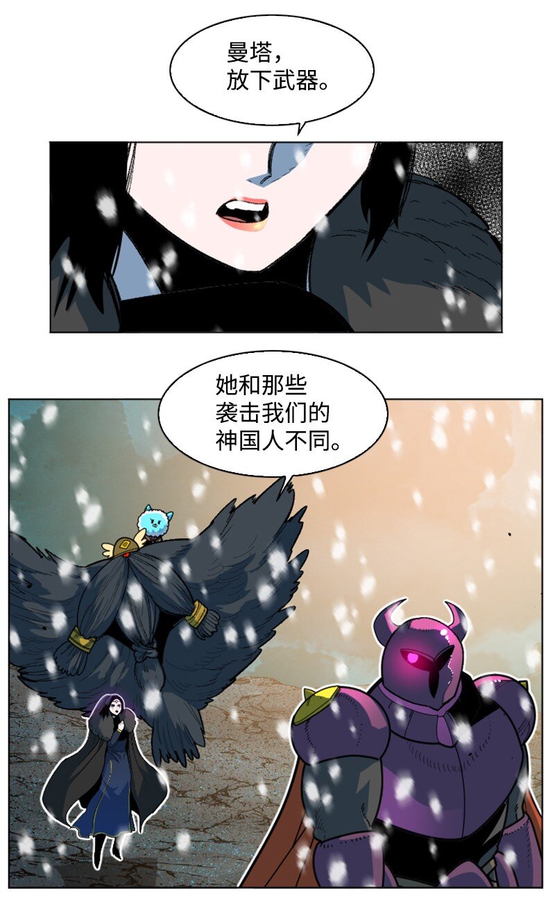 194 身份暴露15