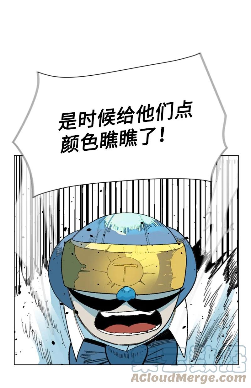 144 蓝色舰队61
