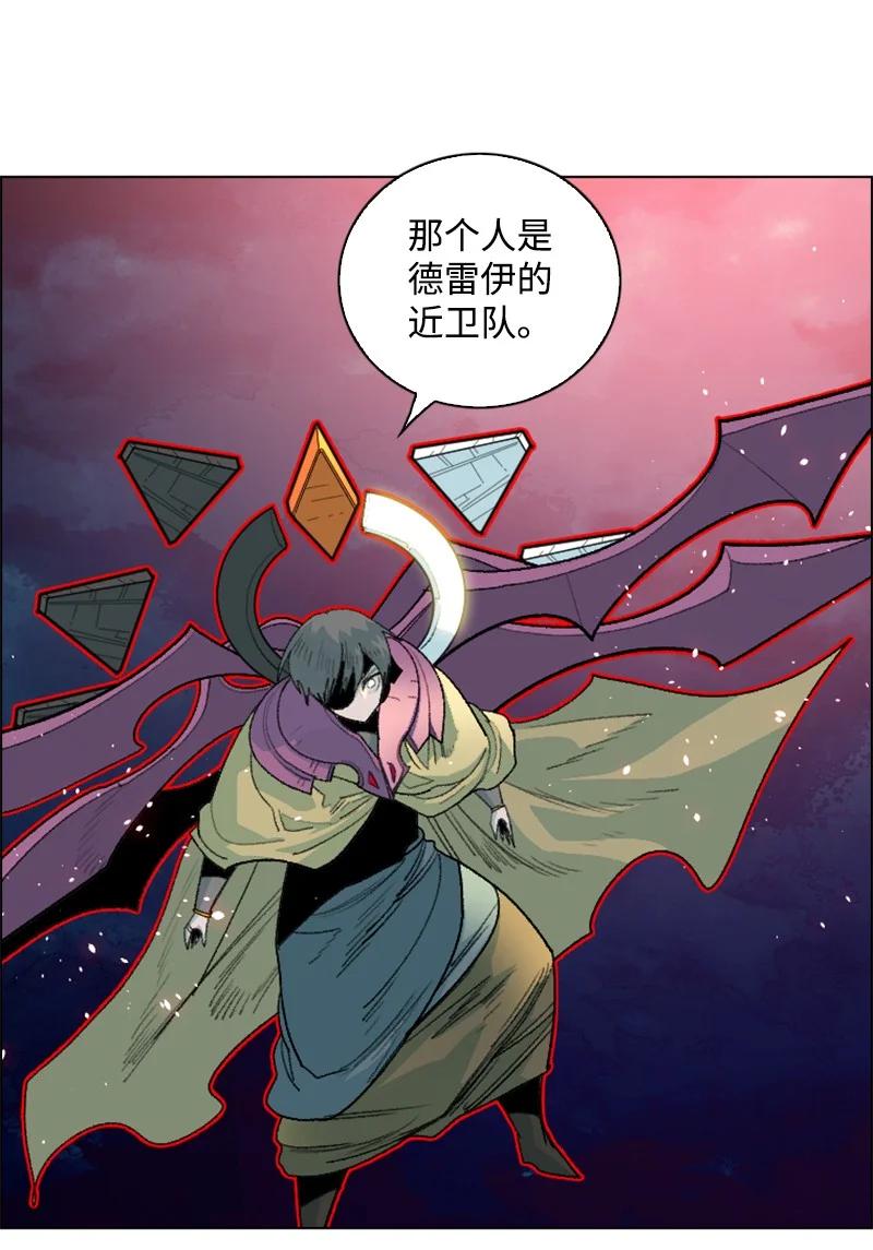 145 针锋相对49
