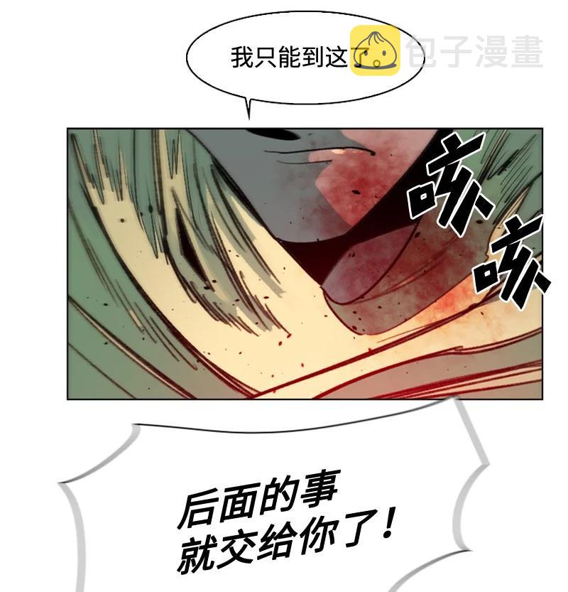 118 我diss我自己32
