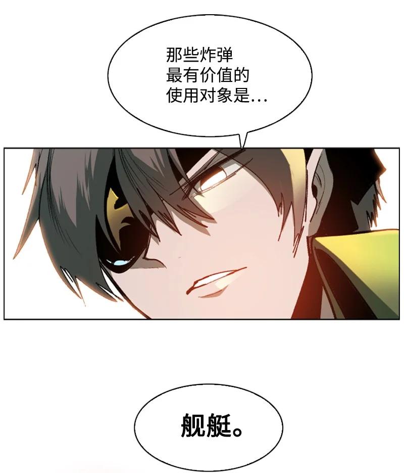 80 真正的目的34