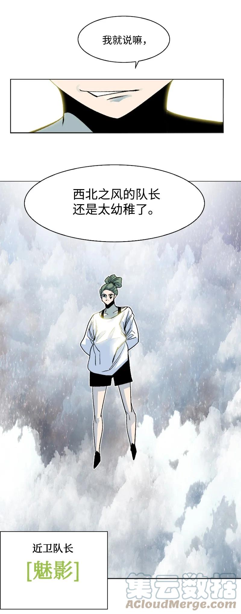 152 隐藏王牌70