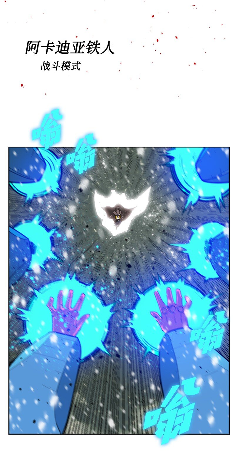 192 强敌102