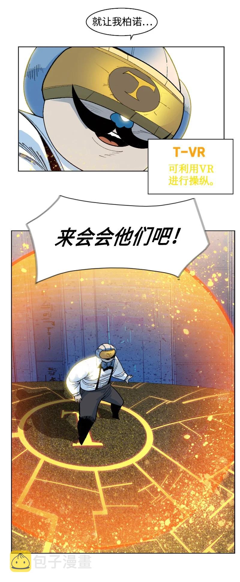 144 蓝色舰队46