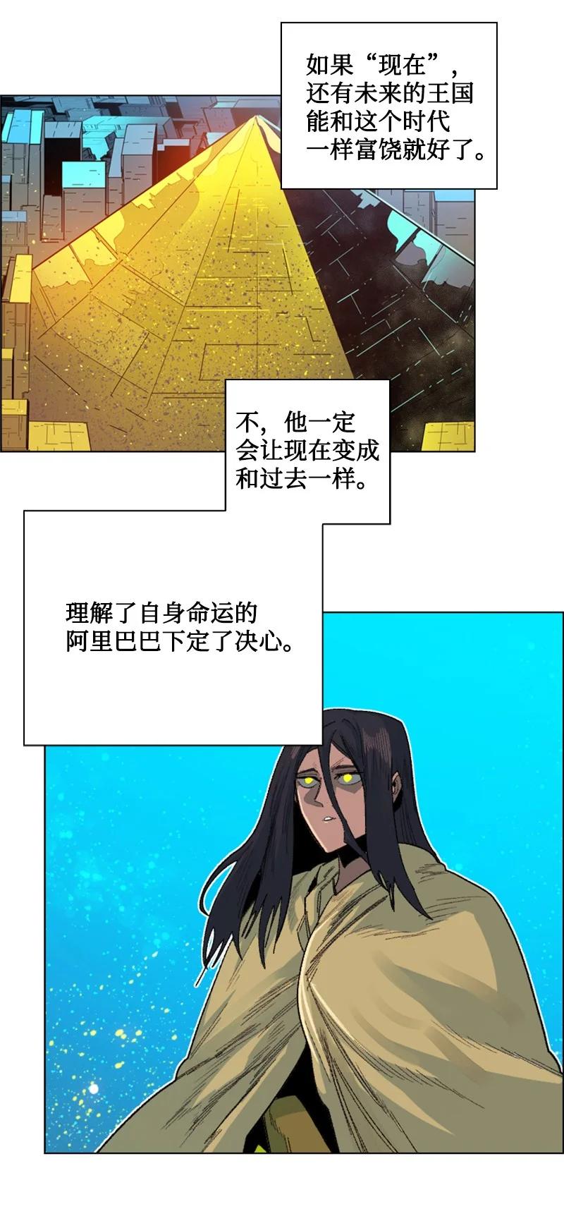 135 神灯46
