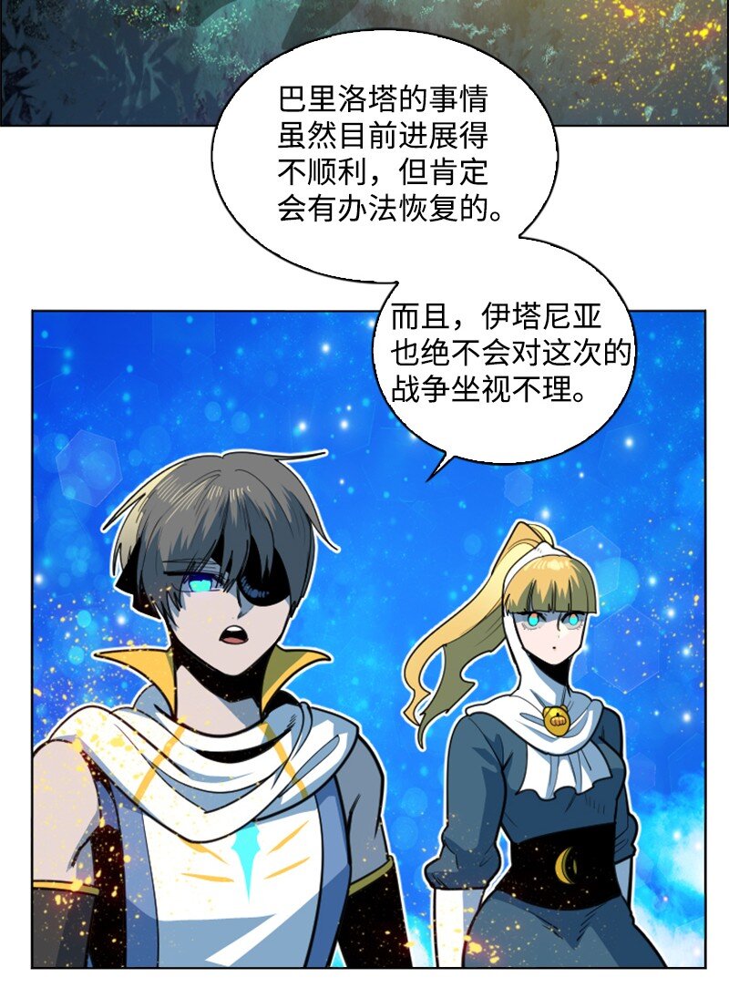 198 卖国奴女王70