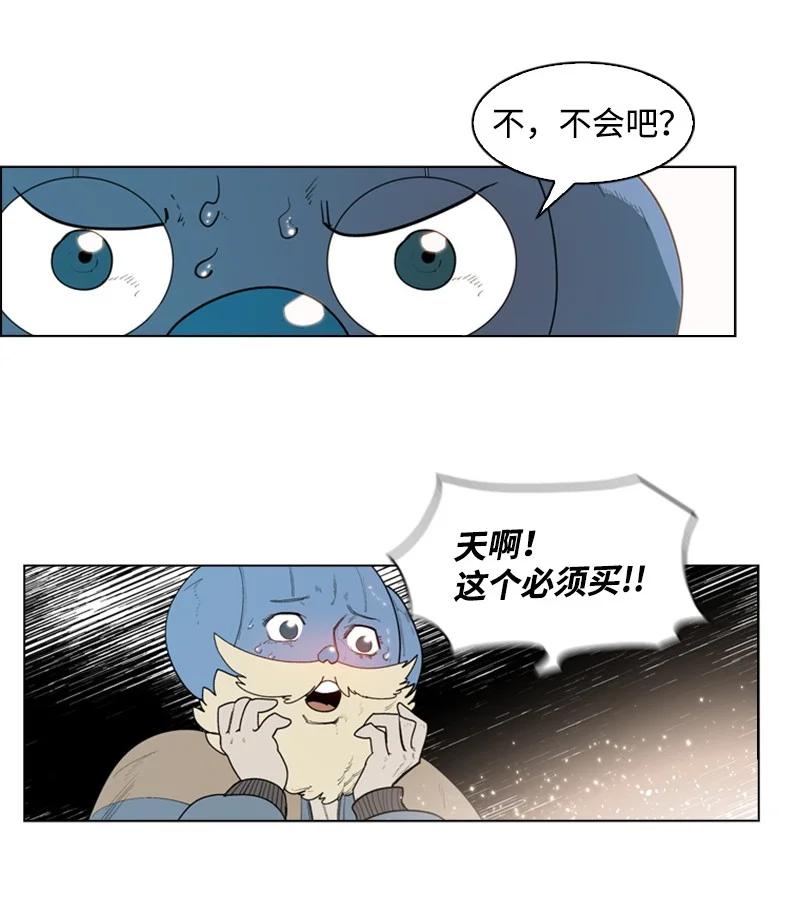 55 快来救本王53