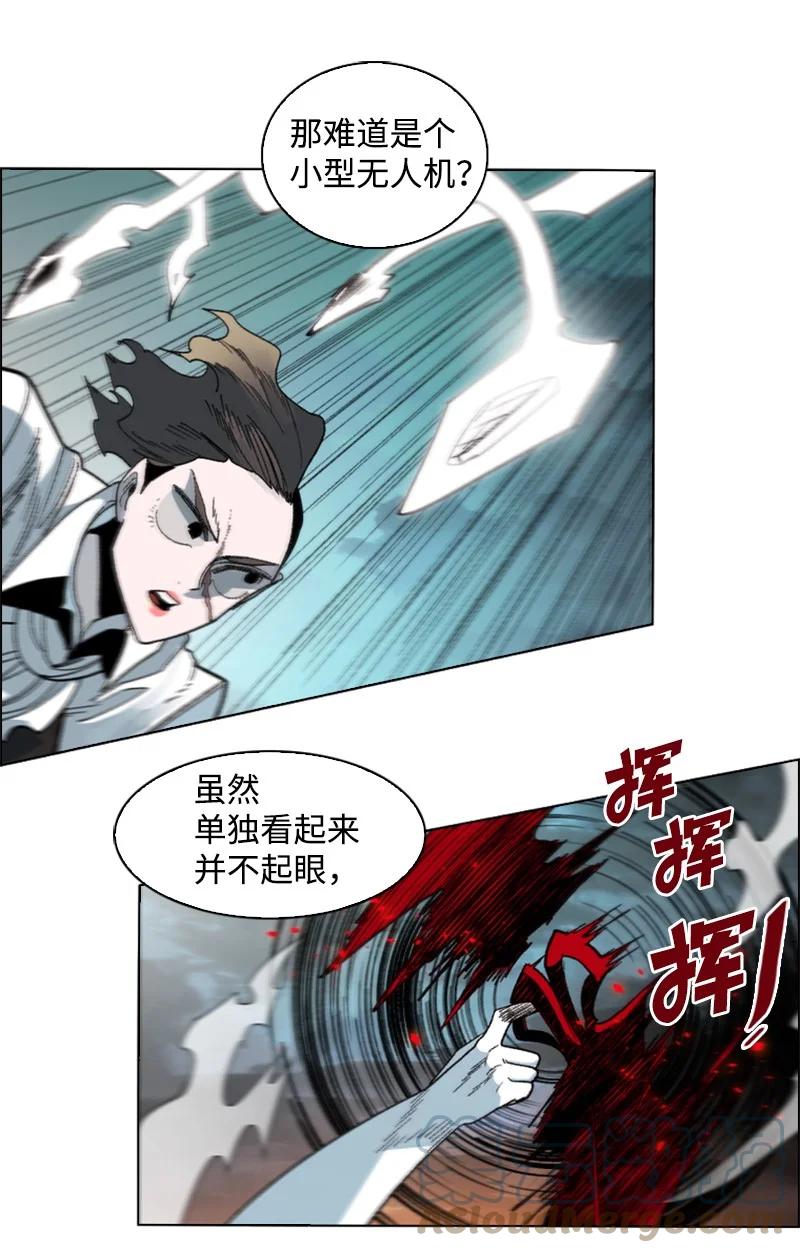 122 次元战术33