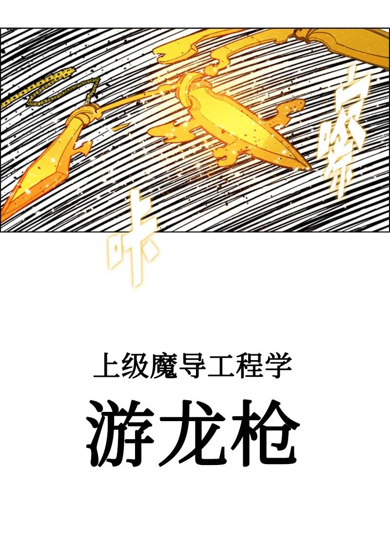 59 降灵术49