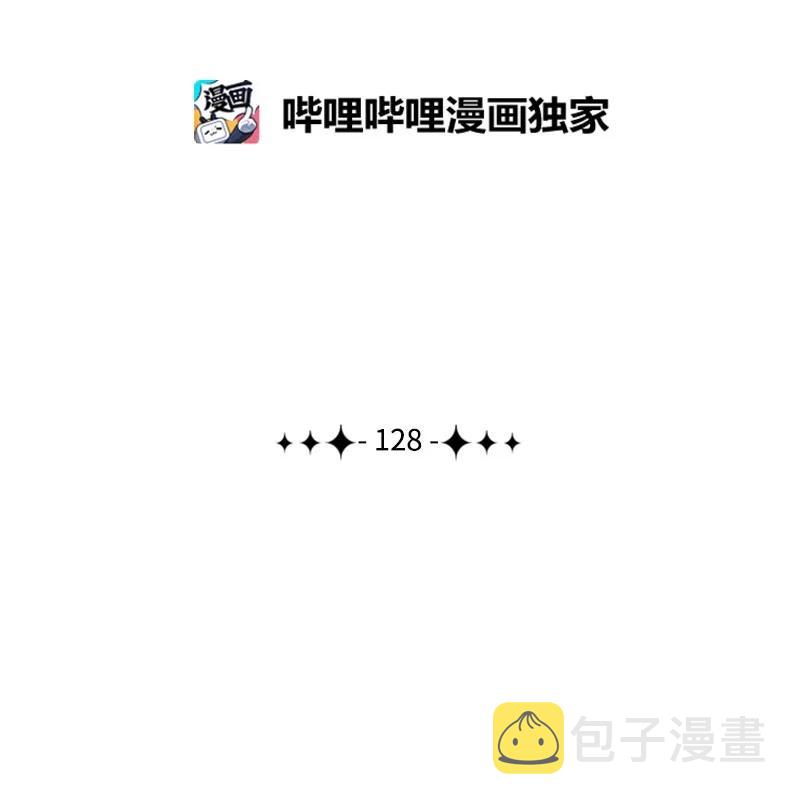 128 所谓正义1
