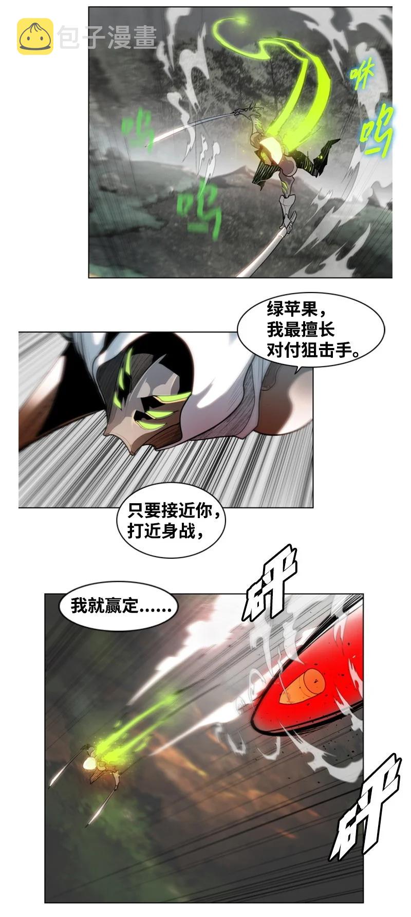 16 绿苹果40