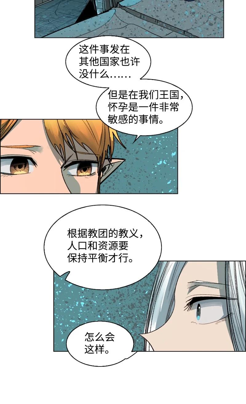 106 身世之谜11